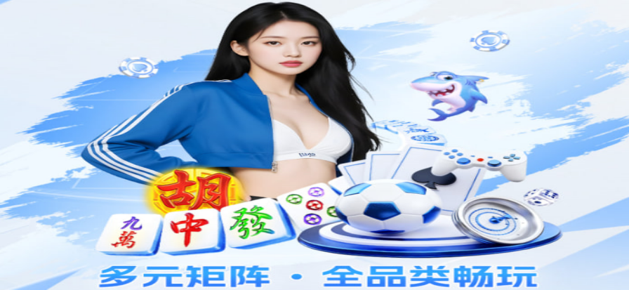 体球网实时体育数据大屏